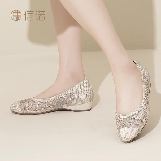 信诺时尚舒适女鞋2024新款春夏季包头凉鞋镂空网纱尖头妈妈鞋单鞋24C1658-1 商品图5
