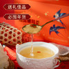 【企业】鲜珥家燕窝冻干银耳羹 商品缩略图2