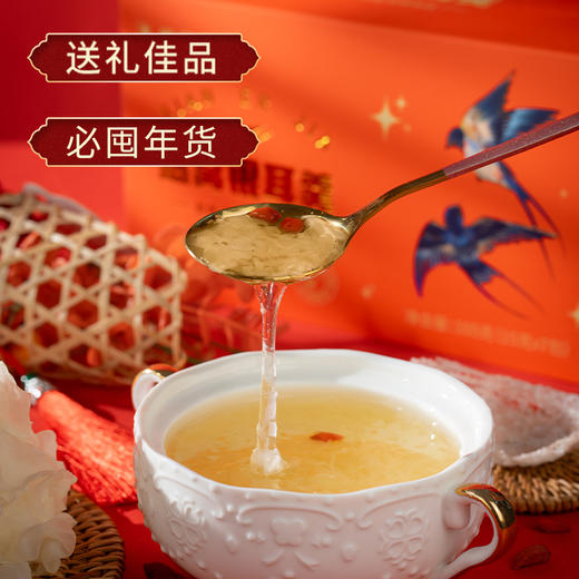 【企业】鲜珥家燕窝冻干银耳羹 商品图2