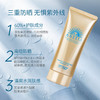 SHISEIDO资生堂 ANESSA小金管安耐晒90g 金灿倍护防晒啫喱 面部专用 有效防晒【新旧版本随机发】 商品缩略图1
