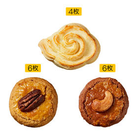 春日踏青“酥”心组合