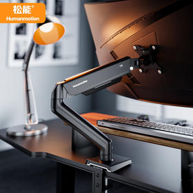 松能电脑显示器悬臂支架 T5-1B