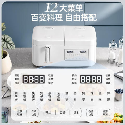 【小家电】摩飞多功能双胆电饭煲MR8501 HF 商品图3