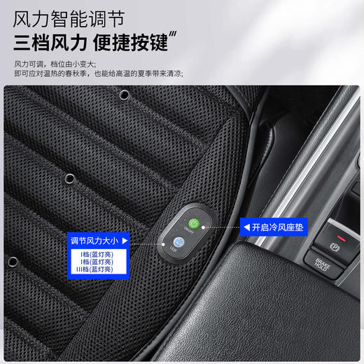 迈未 升级智能通风坐垫 三档风力 透气网布 标配12V点烟器 商品图3
