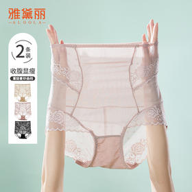 雅黛丽内裤女高腰收腹提臀显瘦三角裤性感蕾丝轻薄短裤头