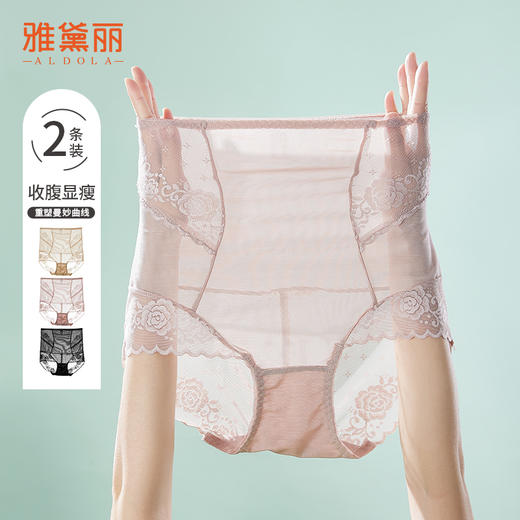 雅黛丽内裤女高腰收腹提臀显瘦三角裤性感蕾丝轻薄短裤头 商品图0