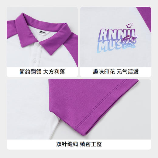 男童插肩袖POLO衫翻领短袖新款安奈儿童装实体店同款AB421741 商品图4