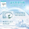 Curel 珂润 润浸保湿温和防晒霜 30g【保质期：2027年4月11日】 商品缩略图3