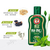 霸王  防脱洗发液（滋润调理型）200ml+60g防脱育发膏 10101021674 商品缩略图2