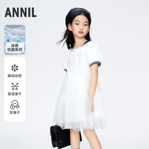 女童凉感短袖连衣裙裙子新款安奈儿童装实体店同款AG423801 商品图0