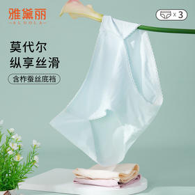 雅黛丽内裤女莫代尔亲肤舒适中腰三角裤简约高弹短裤头3条装