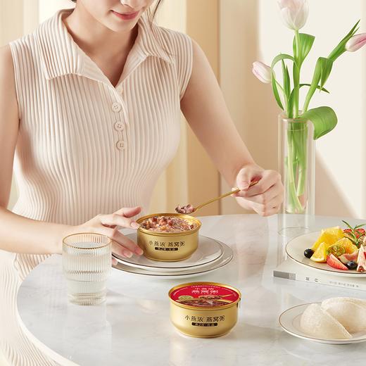 小燕浓·五红润养燕窝粥 商品图1