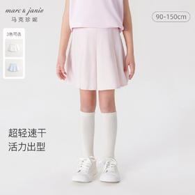 【超轻速干】马克珍妮女童A字百褶运动半身裙短裙夏装新款240350