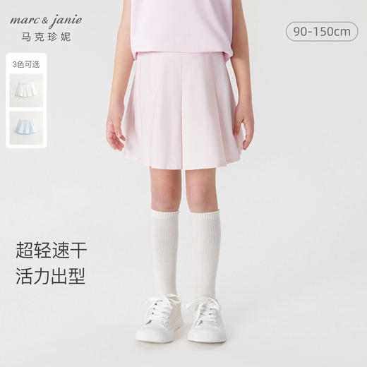 【超轻速干】马克珍妮女童A字百褶运动半身裙短裙夏装新款240350 商品图0