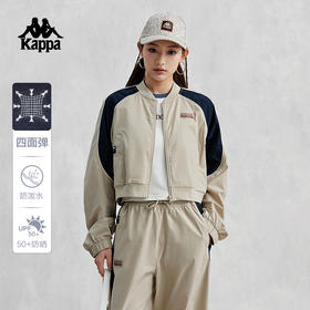 Kappa卡帕茄克2024新款女防晒夹克防泼水运动外套复古短款开衫K0E42JJ03D