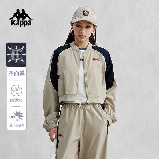 Kappa卡帕茄克2024新款女防晒夹克防泼水运动外套复古短款开衫K0E42JJ03D 商品图0