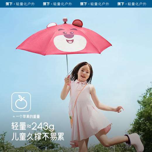 蕉下儿童直柄雨伞（迪士尼系列）RP60224 商品图1