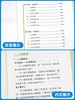 高中英语单词提分笔记(峰阅教研组) 商品缩略图2