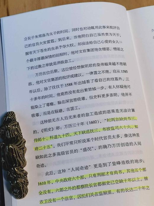 聂作平签名本：《晚明的崩溃》，精装，32开，聂作平著，湖南人民出版社2024年2月一版一印，302页，定价59.8元，售价：55元。 商品图7