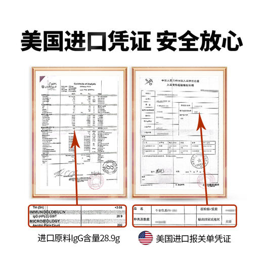 【一乐老师专属】牛初乳粉1.5克*30袋/盒 美国A级牧场原料 提升自身免疫力 商品图4