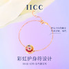 Fanci范琦×IICC珠宝 彩虹系列【彩符宝石手链】18K玫瑰金钻石首饰手链奢品女 下单即赠（IICC珠宝专属礼盒）+顺丰空运+运费险 商品缩略图2