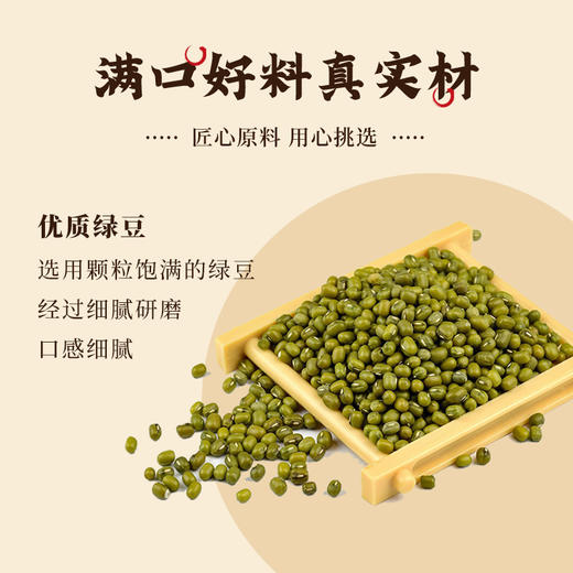 【秒杀 】海藻糖绿豆冰糕200g*2盒（25克*8块/盒） 商品图3