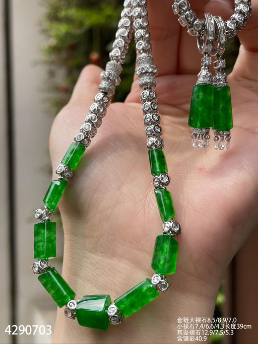 玻璃种艳绿路路通套装【4290703】具体价格微信咨询 商品图7