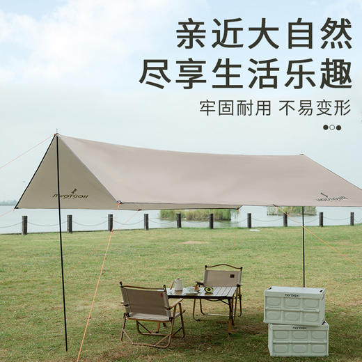 何大屋自由天地天幕HDW1521 商品图5