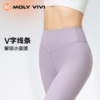 MOLYVIVI小气泡速干瑜伽裤女夏季外穿高腰高弹提臀运动跑步健身裤 商品缩略图2
