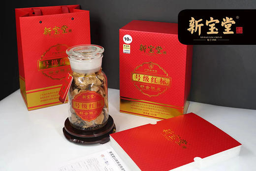 新宝堂 新会陈皮 十年号级红标125g 商品图2