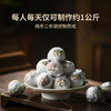 兰香丹珠  熟茶  192克  2021年 商品缩略图1