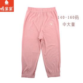 棉果果夏季新品5A抗菌女童140-160码随心裁九分裤M221208424336