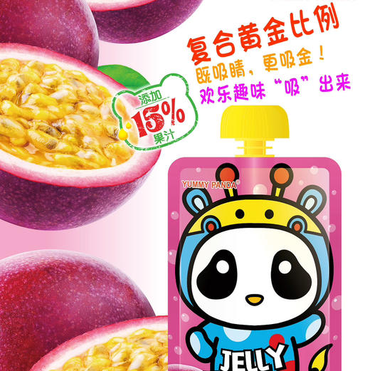 雅米熊猫果汁可吸果冻百香果味150g 商品图1
