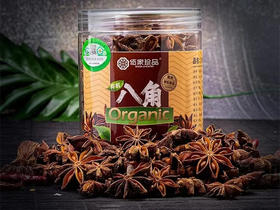 厨房里的调味革命‖佰家珍品 有机八角