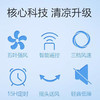 海尔（Haier）家用电风扇摇头轻风扇轻音大风落地扇节能 XLY4001A(遥控款)/XLJ4001A(机械款） 商品缩略图3