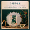 【印象系列套餐】2022年陈升号普洱茶生茶班章印象+易武印象+南糯印象+布朗印象357g*4饼 商品缩略图4
