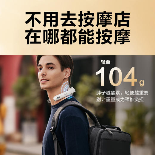 SKG颈椎按摩器 K5-2代 尊贵款 商品图5