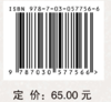 湿疹的中西医结合治疗 商品缩略图2