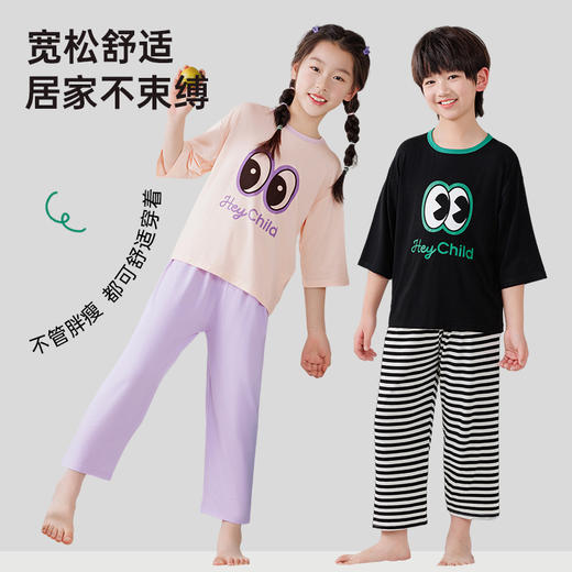 【E】【69元任选2件，2件起拍】儿童萌眼仔印花二代爽爽衣套装（单个订单需拍2件，2件以下不发货） 商品图4