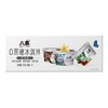 八喜 0蔗糖椰子牛奶+巧克力+香草口味组合装冰淇淋 270g/组 商品缩略图0