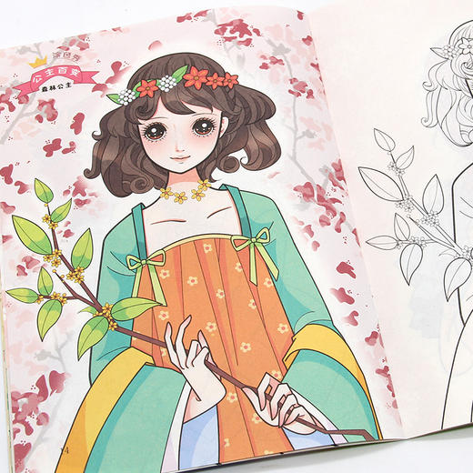 公主百变涂色秀 全6册 商品图8