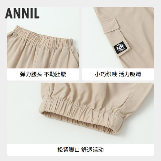 男女童清凉防蚊单裤裤子新款安奈儿童装实体店同款AM426668 商品图2
