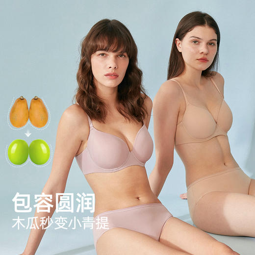 【小青提】HSIA遐无痕内衣女夏季薄款时尚新光面上托侧推全罩杯大胸显小文胸 商品图2