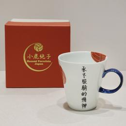 【小鹿纯子限定商品】马克杯 红（手柄蓝）