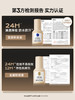 * 蜜丝婷轻透柔焦粉底液（小蓝盾&小金盾） （适合多种肤质） 商品缩略图4