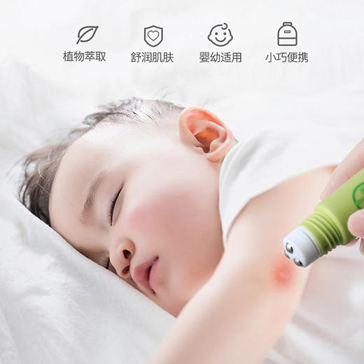 泰国纳走珠蚊子膏三只 蚊虫叮咬儿童宝宝舒缓驱蚊膏 商品图6