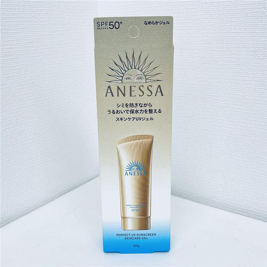 SHISEIDO资生堂 ANESSA小金管安耐晒90g 金灿倍护防晒啫喱 面部专用 有效防晒【新旧版本随机发】 商品图4