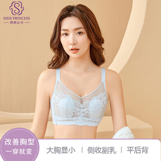 虞美人轻薄显小文胸 大胸显小 穿衣显瘦 性感舒适防震无钢圈 商品图1