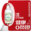泰象【小晞专属-1箱口味任选】苏打汽泡水原味无糖 325ml*24瓶 整箱 商品缩略图0
