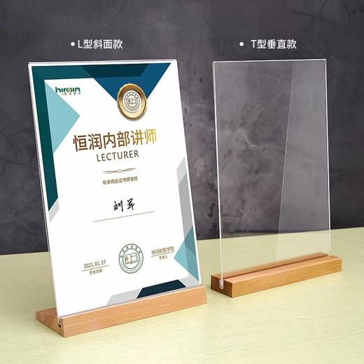 荣誉证书框奖状展示摆台木质桌面A4亚克力相框创意授权书裱框架 商品图4